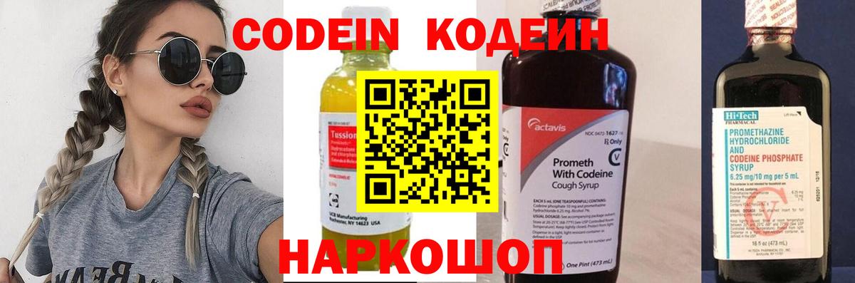  Cocaine Майский