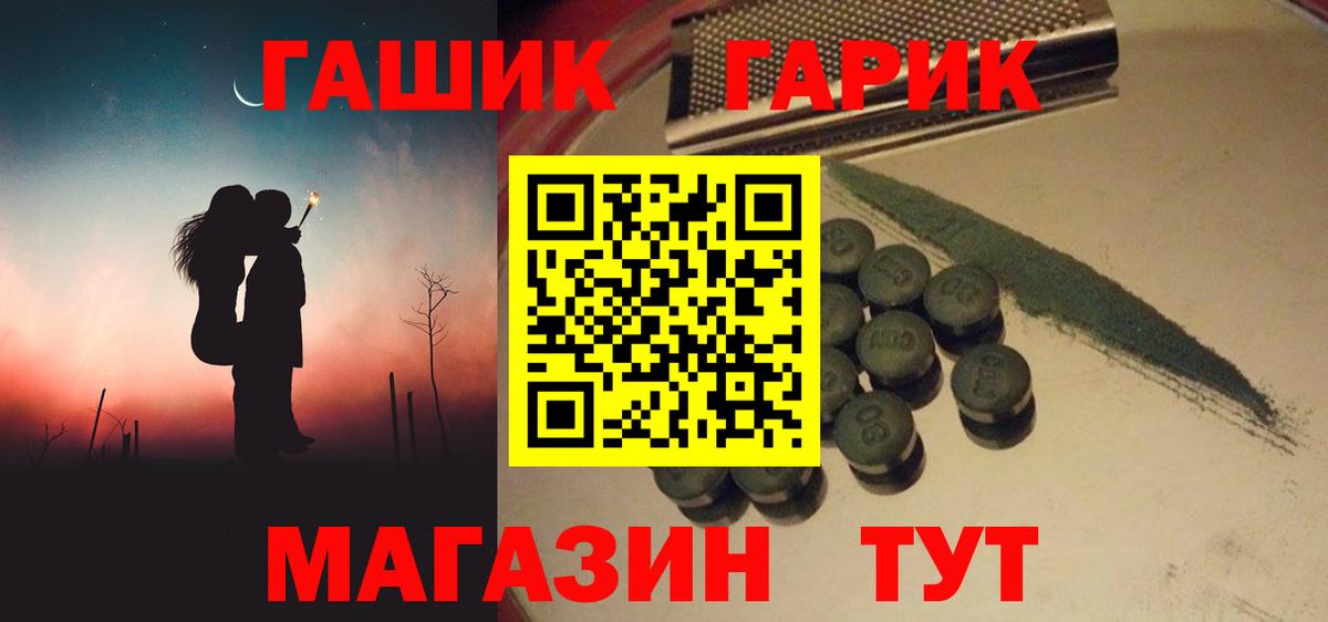 ГАШИШ AMNESIA HAZE Майский
