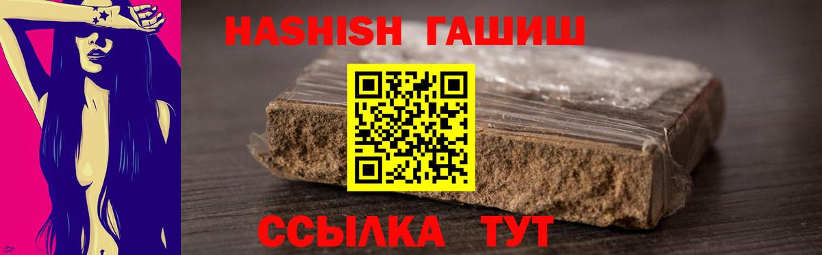 Майский  цены наркотик  Гашиш хэш  Вход с VPN  ГАШ ice o lator 