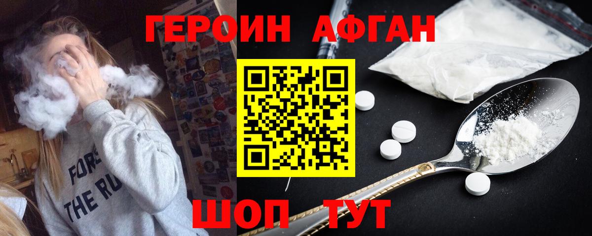 Майский  ГЕРОИН гречка  Вход с VPN 