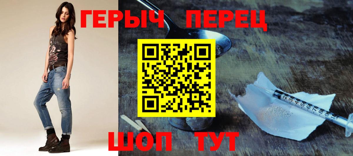 ГЕРОИН гречка Майский