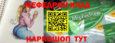 тгк Донецк