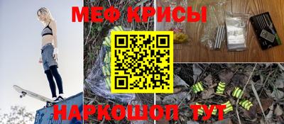 тгк Донецк