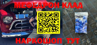 тгк Донецк