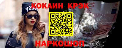тгк Донецк