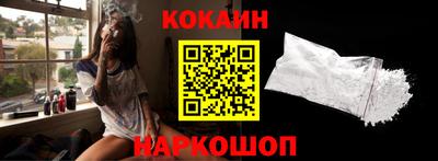 бутик Донской