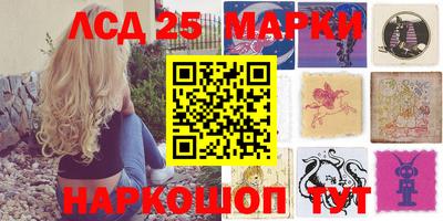 тгк Донецк