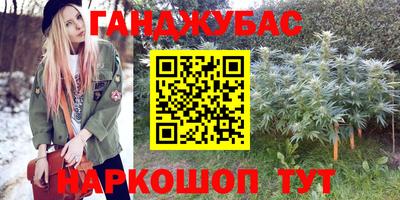 тгк Донецк