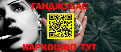 бутик Донской