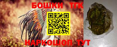 бутик Донской