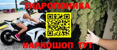 тгк Донецк