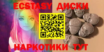 MDMA Premium VHQ Дубна