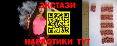 бутик Донской