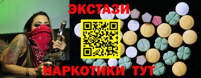 тгк Донецк