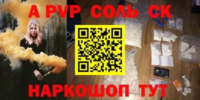 тгк Донецк