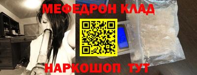 бутик Донской