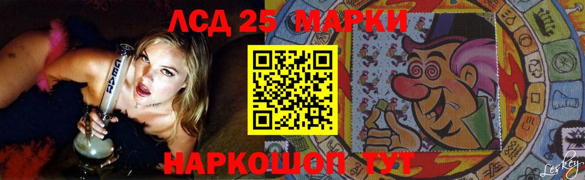 мега ССЫЛКА  ЛСД экстази  LSD-25 экстази кислота  Майский  Вход с VPN  ЛСД экстази ecstasy 