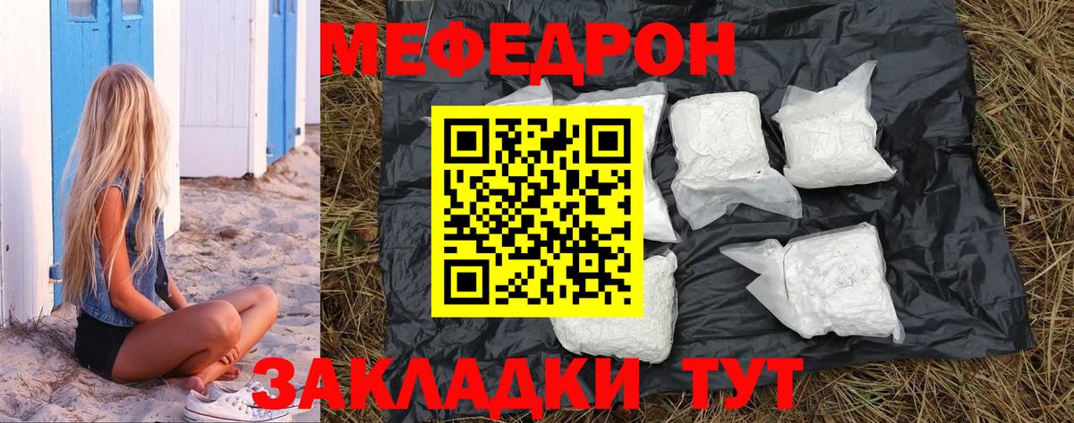 Майский  МЯУ-МЯУ VHQ  Вход с VPN  МЯУ-МЯУ  МЯУ-МЯУ кристаллы 