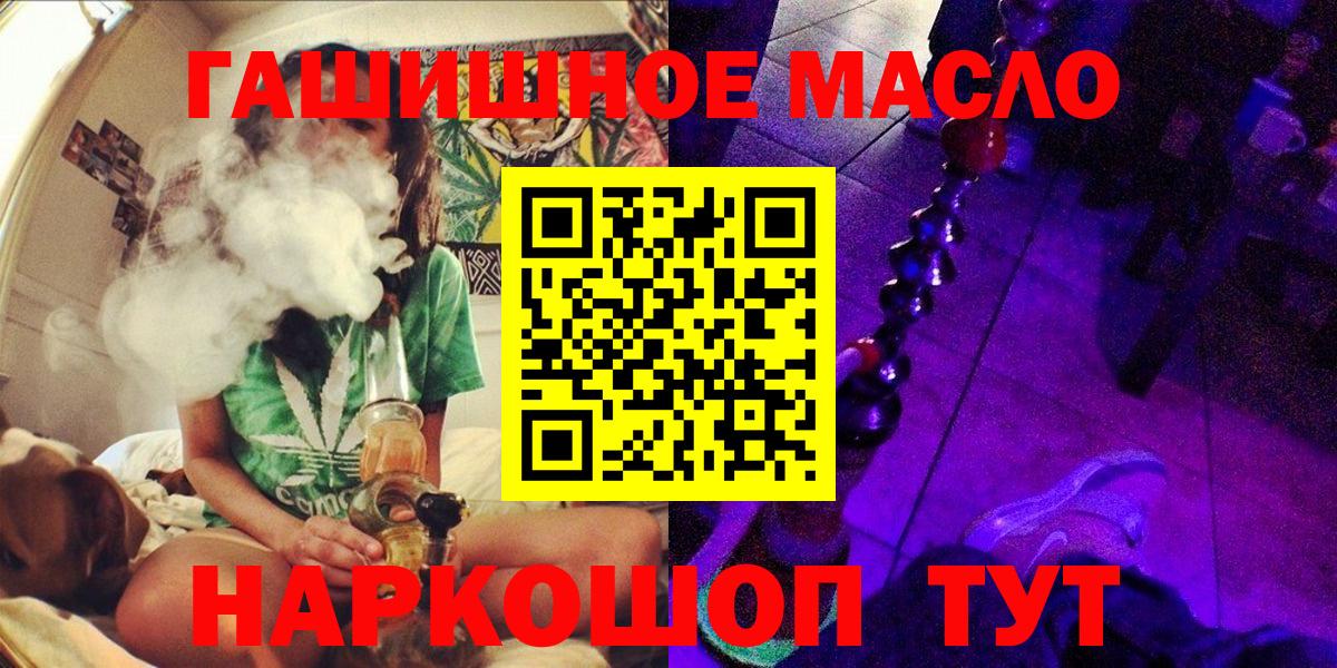Дистиллят ТГК жижа  Вход с VPN  Дистиллят ТГК жижа  Майский 