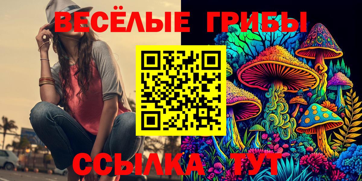 АМФ   Вход с VPN  Канабис  ГАШ  Майский  ГАШИШ  Экстази  Мефедрон  Мефедрон   Кокаин 