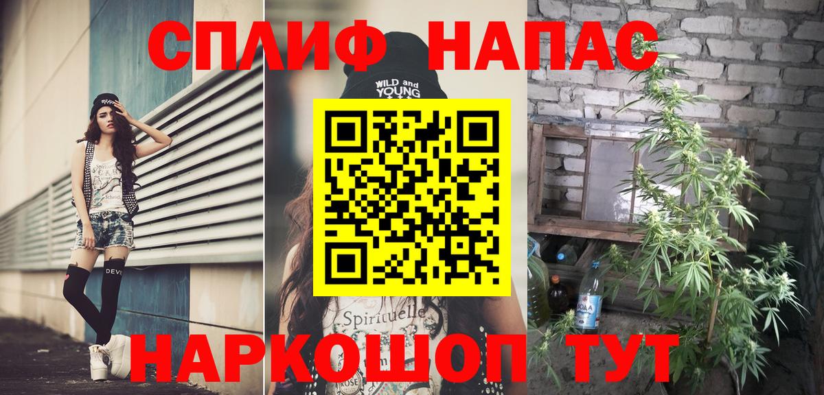 МАРИХУАНА LSD WEED  Вход с VPN  Майский  Шишки марихуана ГИДРОПОН  Канабис Bruce Banner 